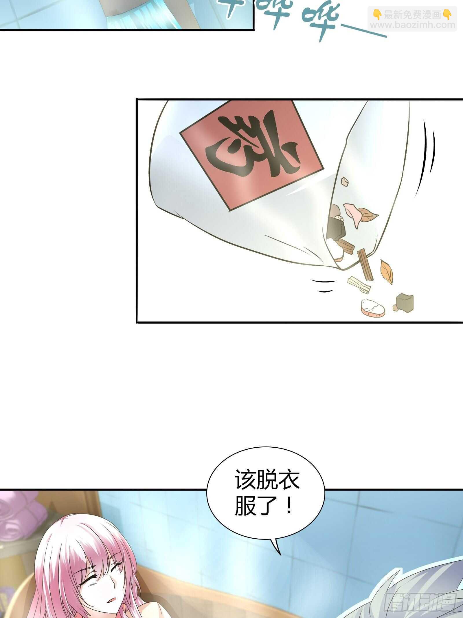 我是为了救你才&hellip;&hellip;-第65话