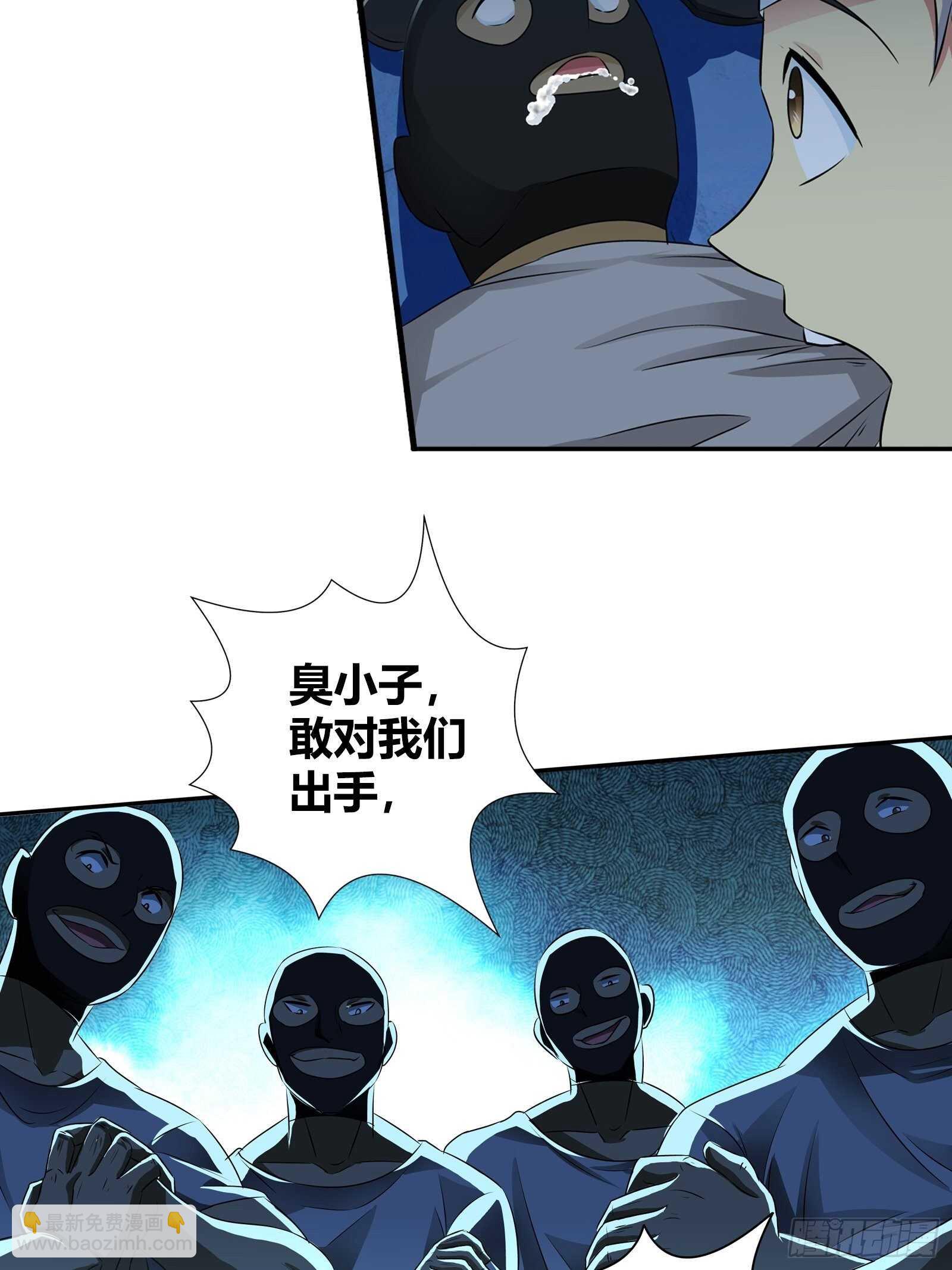 劫财？劫色？-第69话