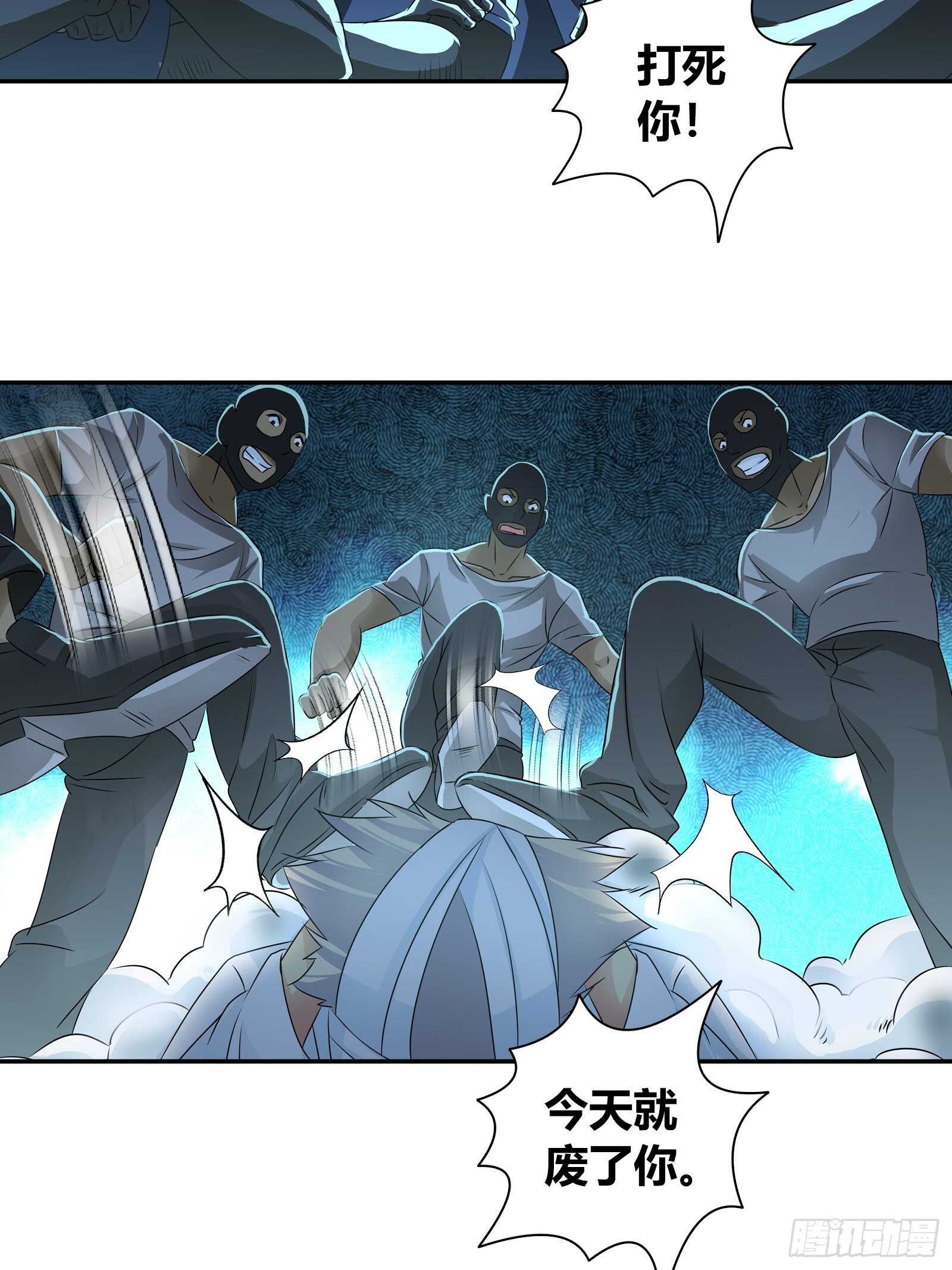 劫财？劫色？-第69话