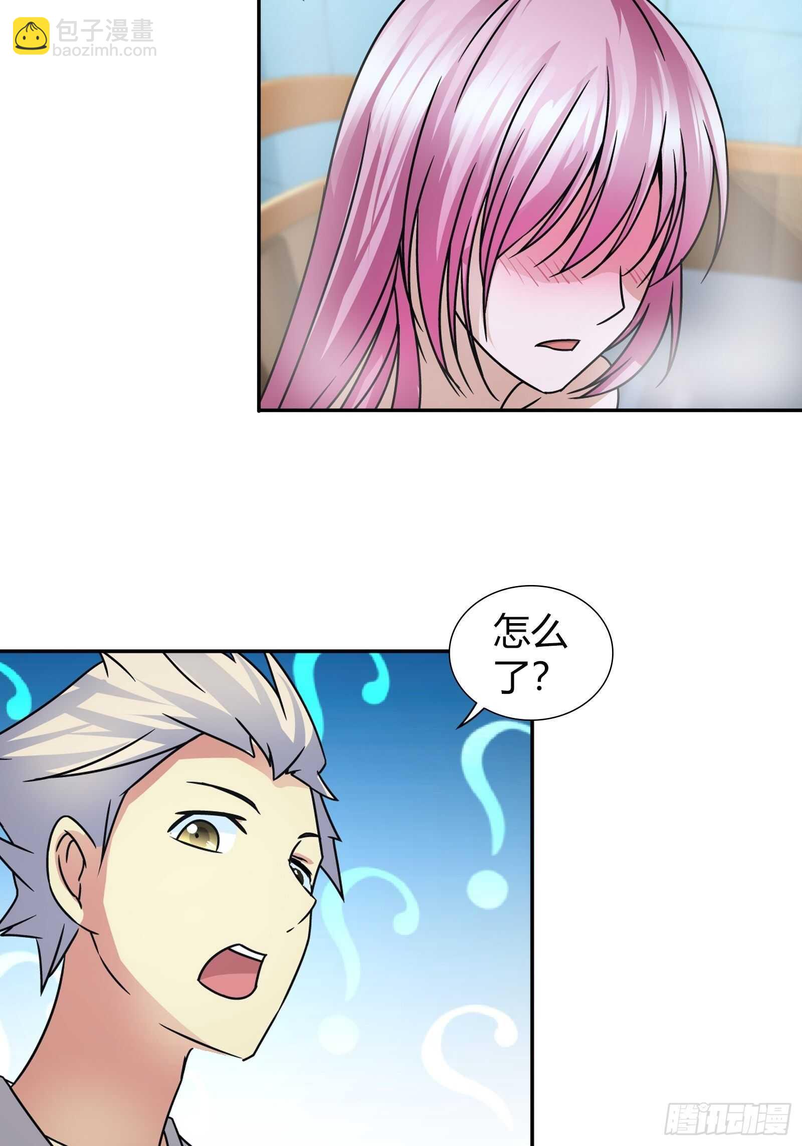 做我女朋友吧-第73话