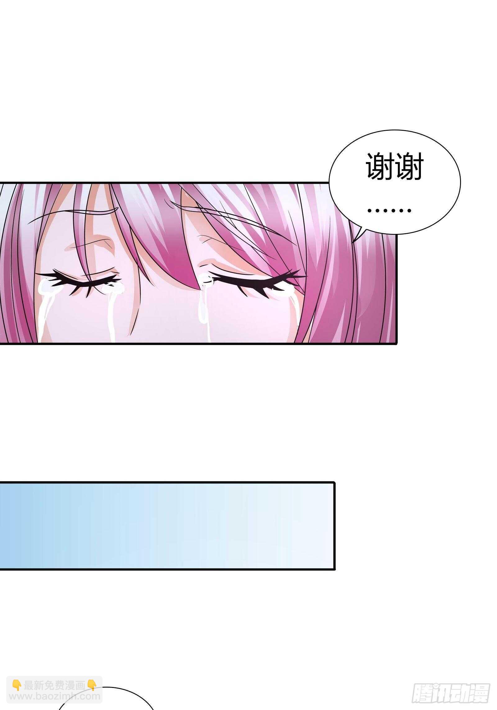 做我女朋友吧-第73话