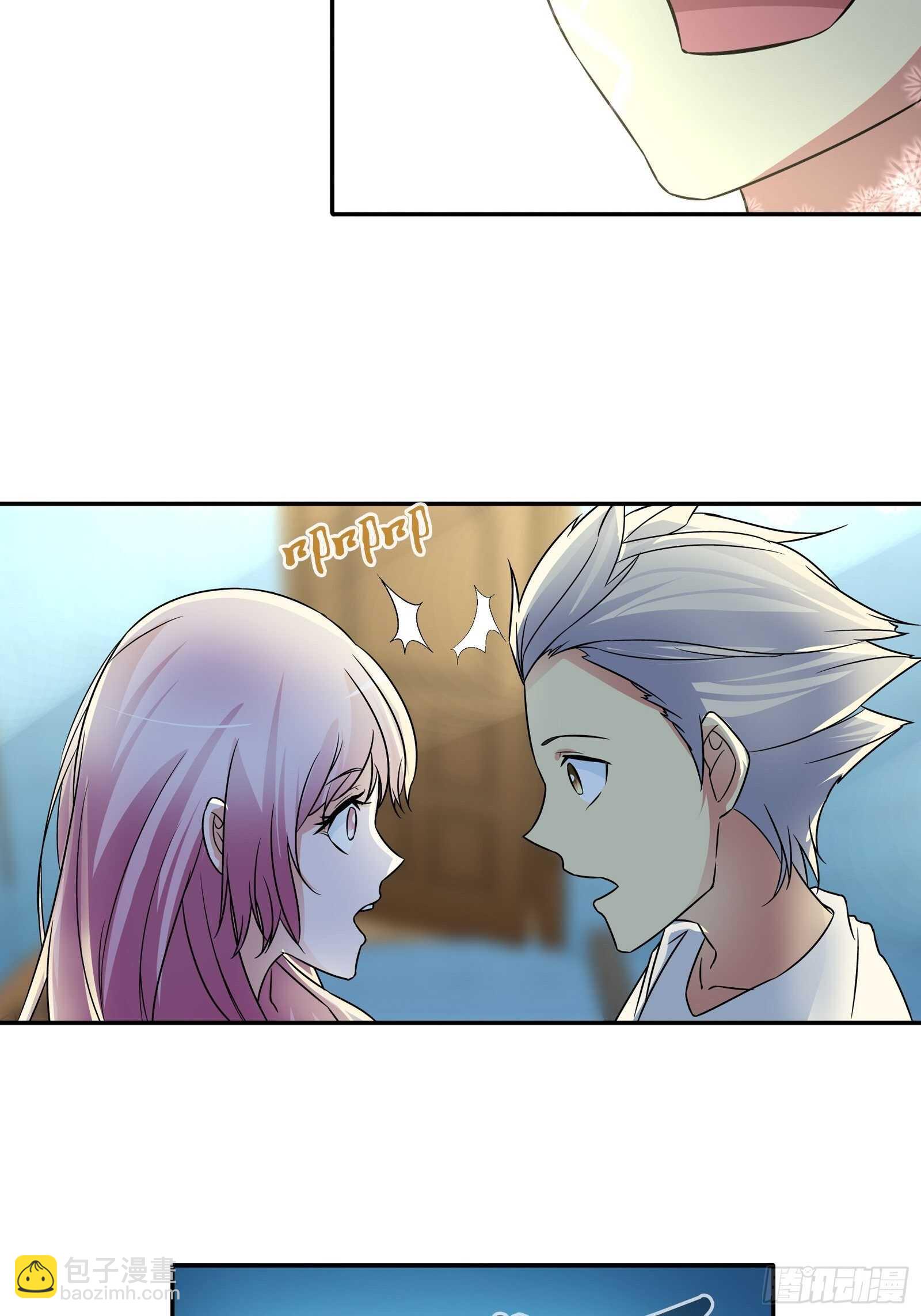 做我女朋友吧-第73话