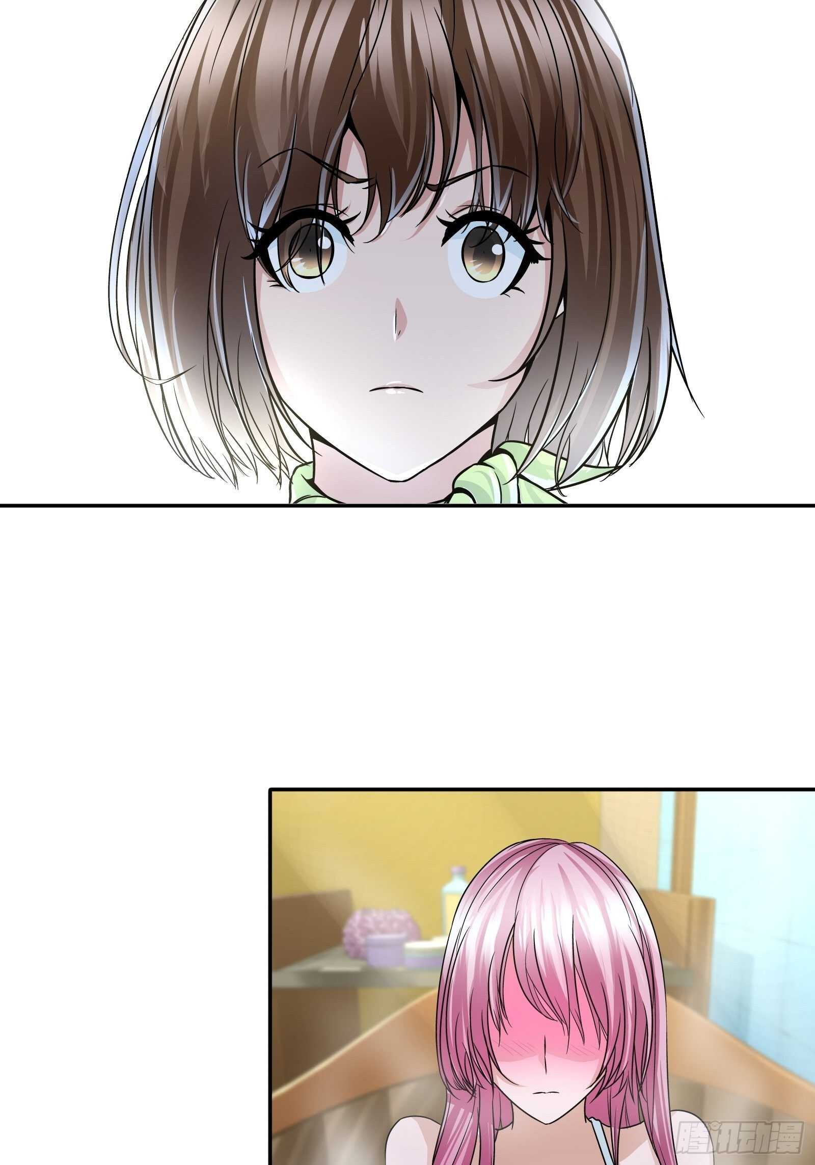 做我女朋友吧-第73话