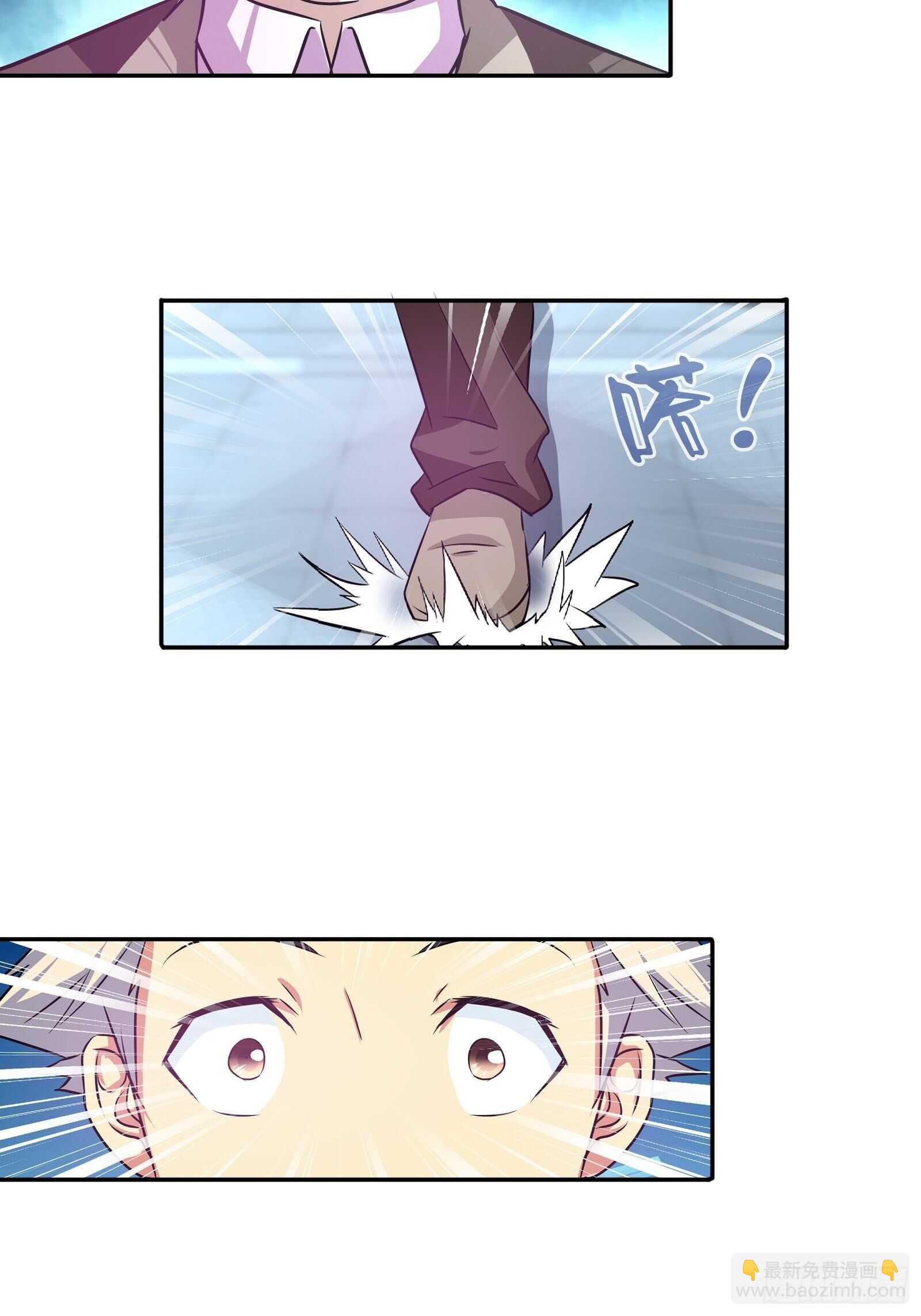 生日宴上的挑衅-第77话