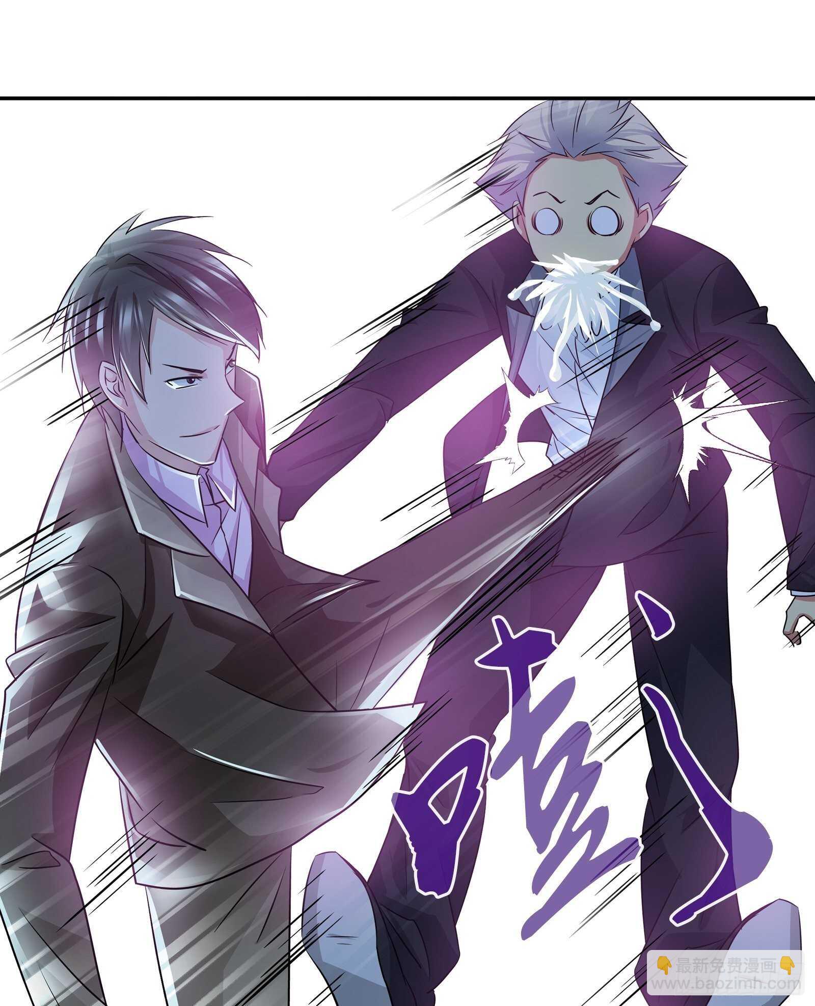 生日宴上的挑衅-第77话