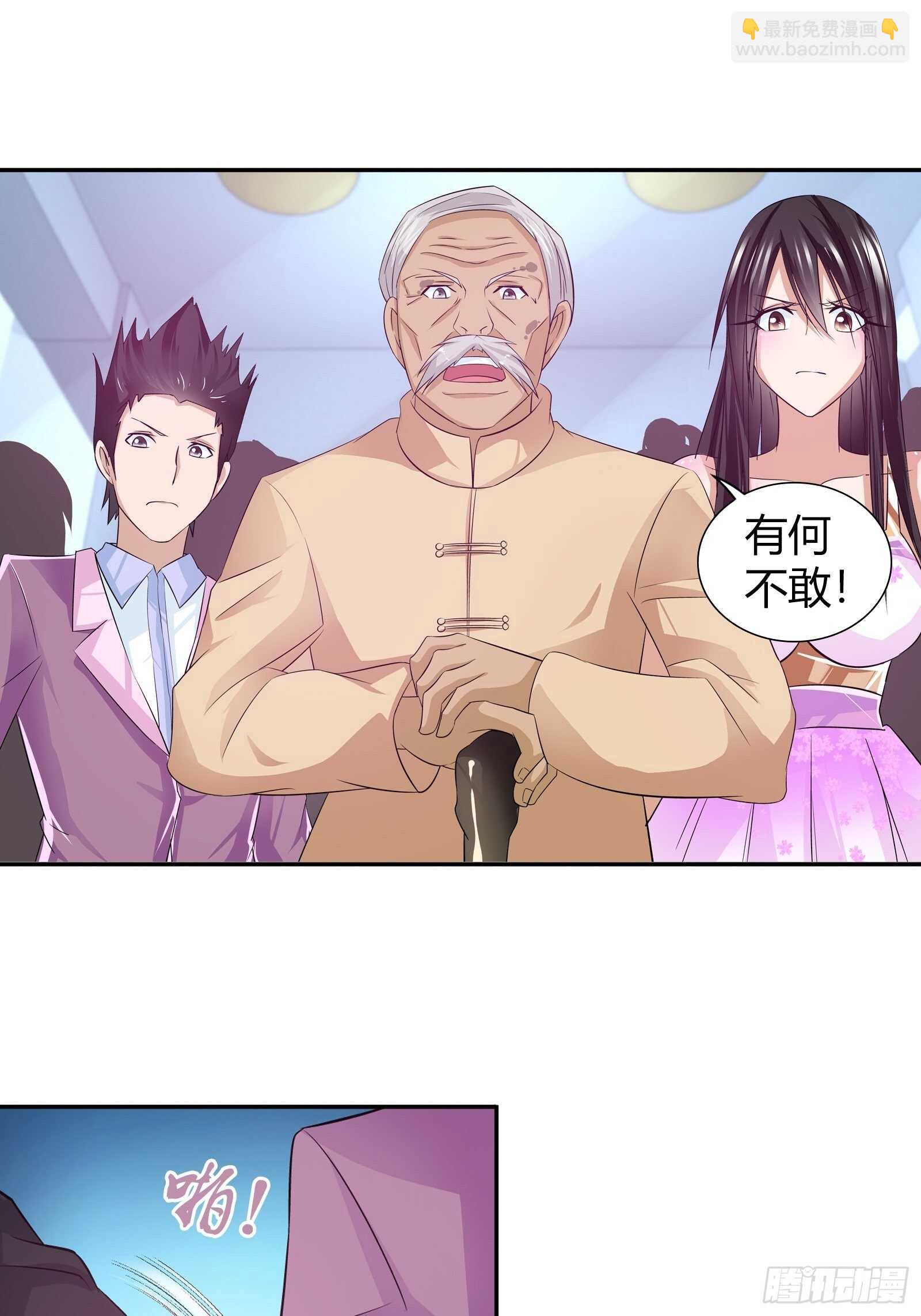 打架打出感情了？-第79话