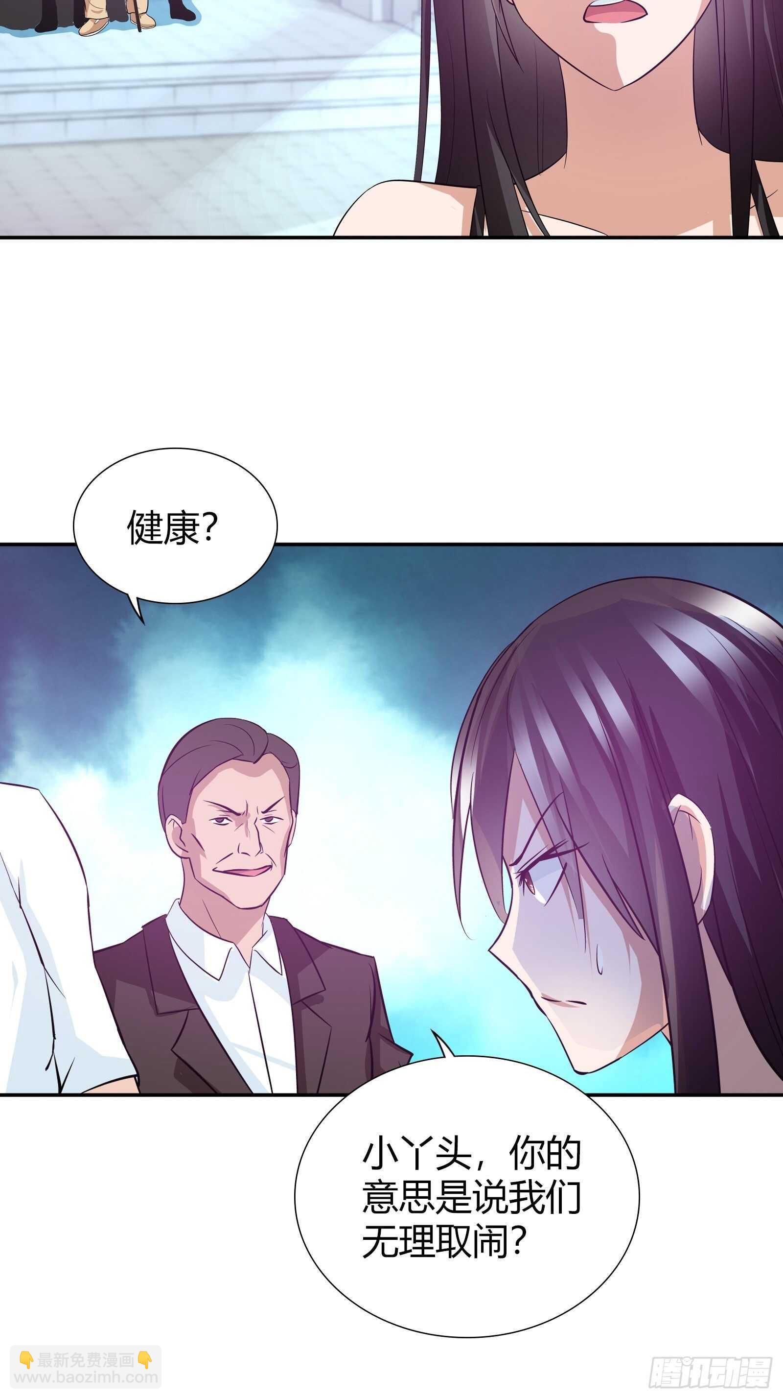 打架打出感情了？-第79话