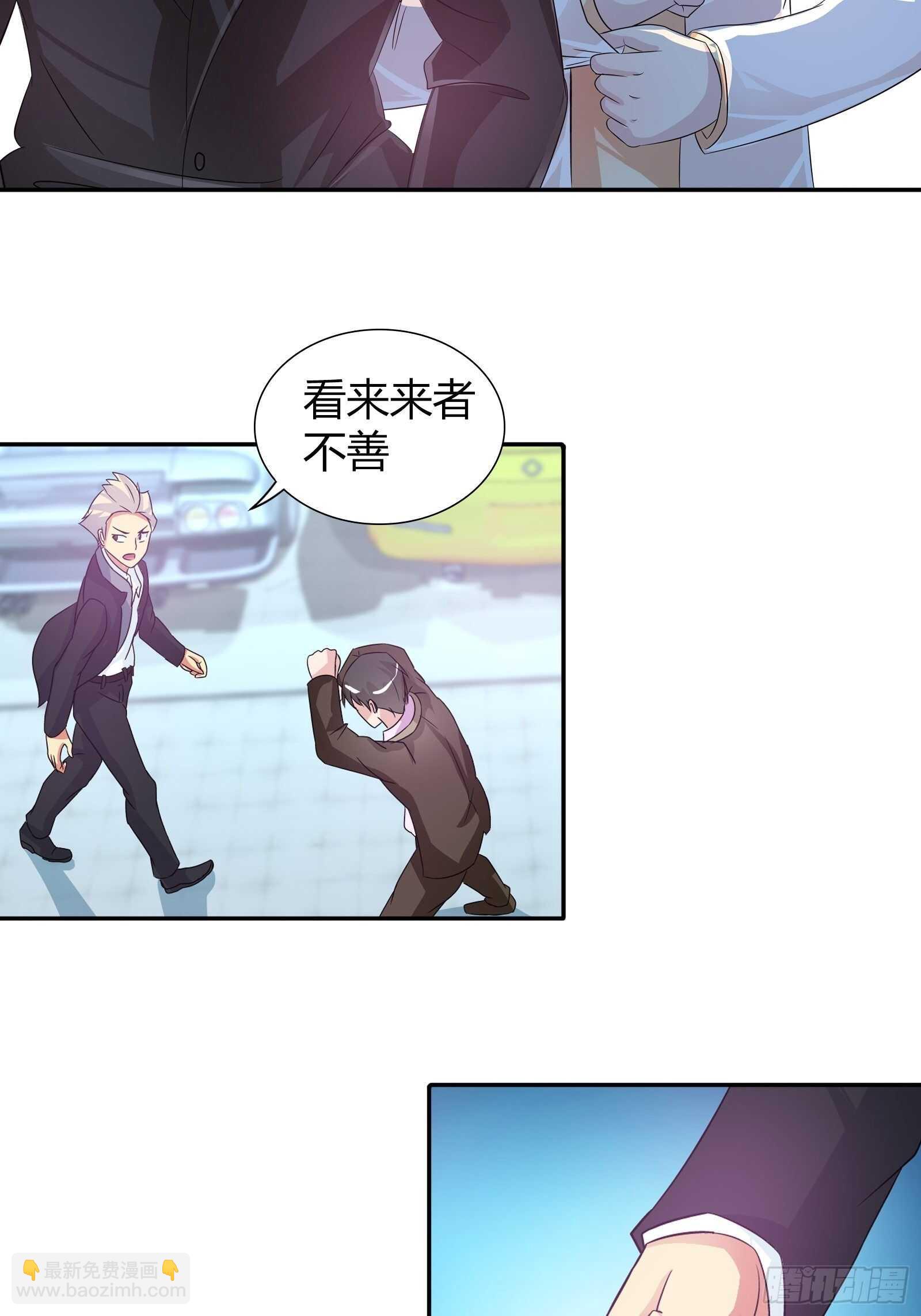 打架打出感情了？-第79话