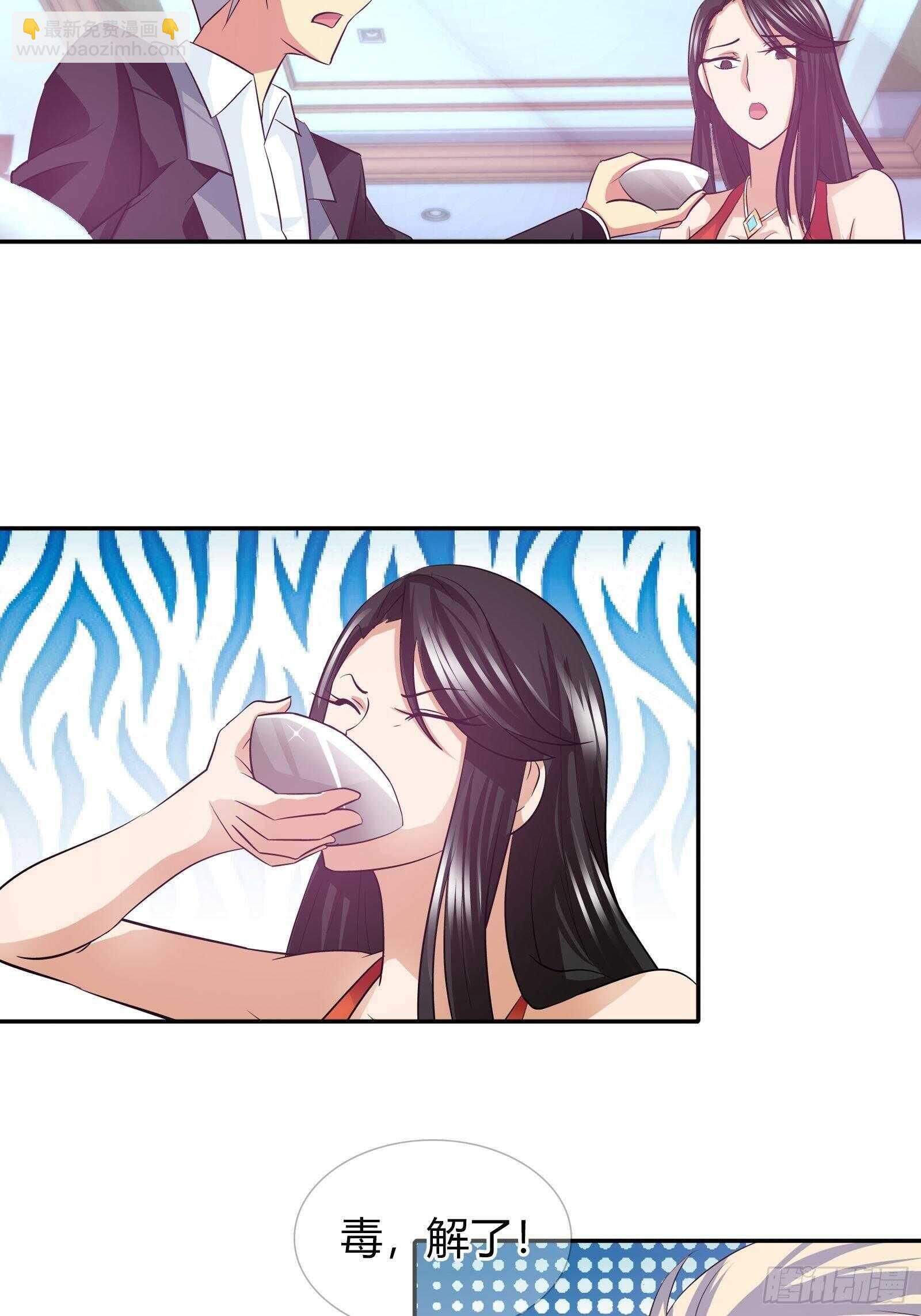 解毒-第81话