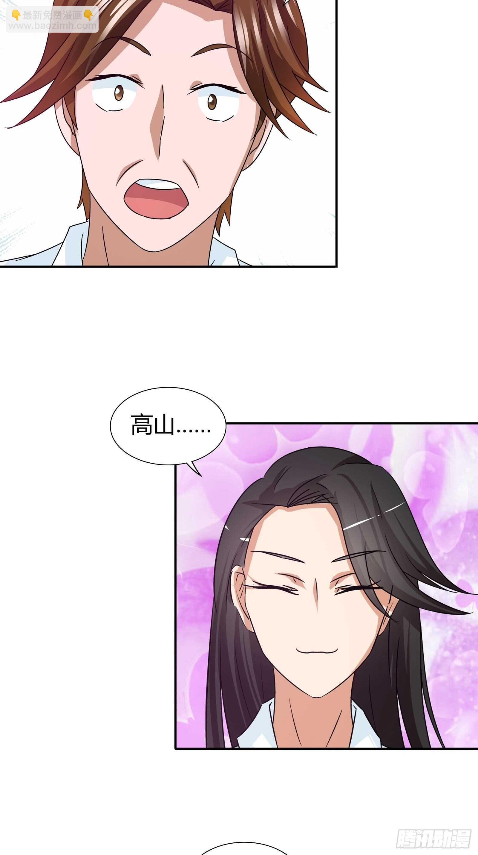 麻烦大了-第83话