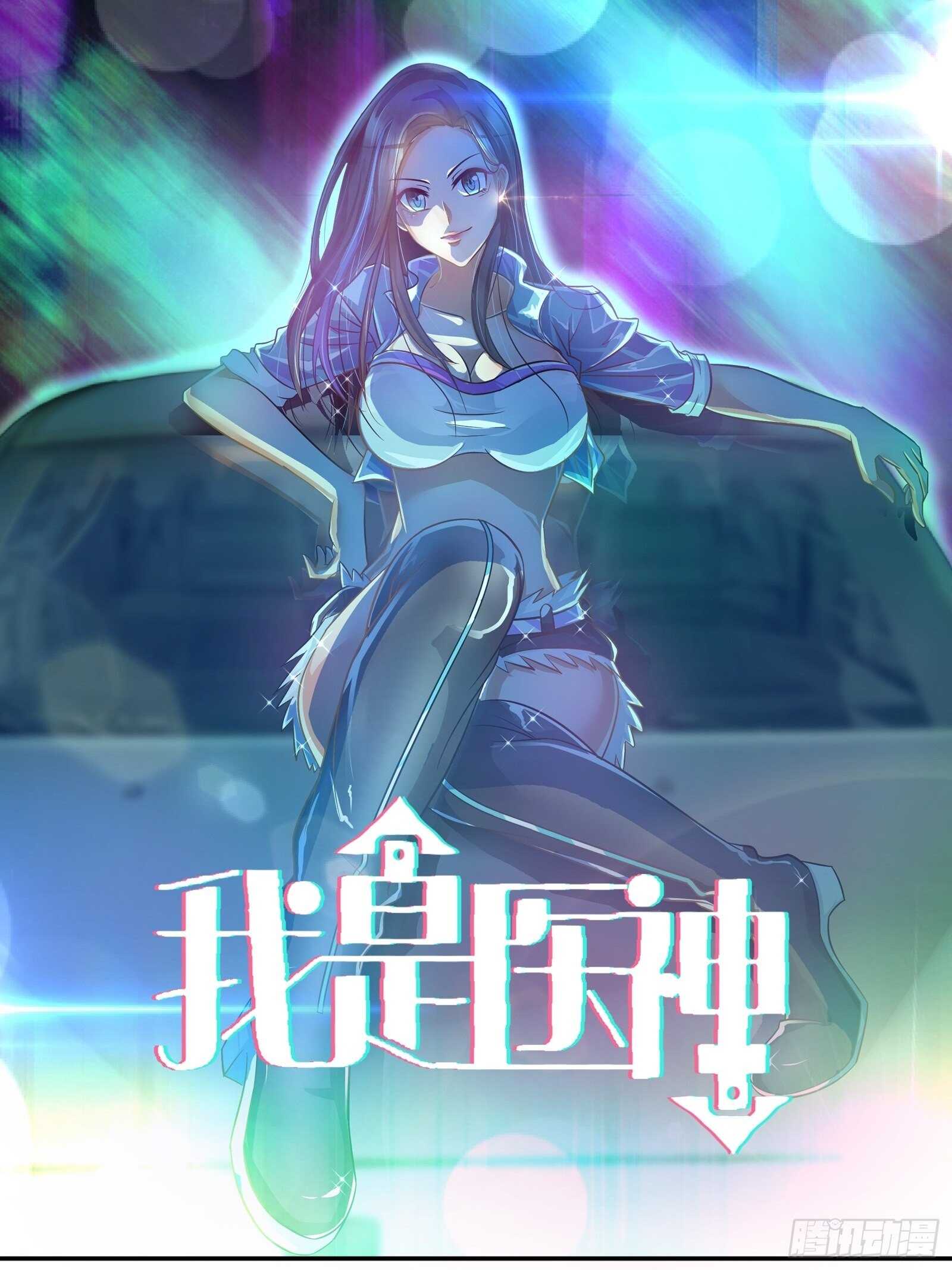 地下赛车的赌局-第85话