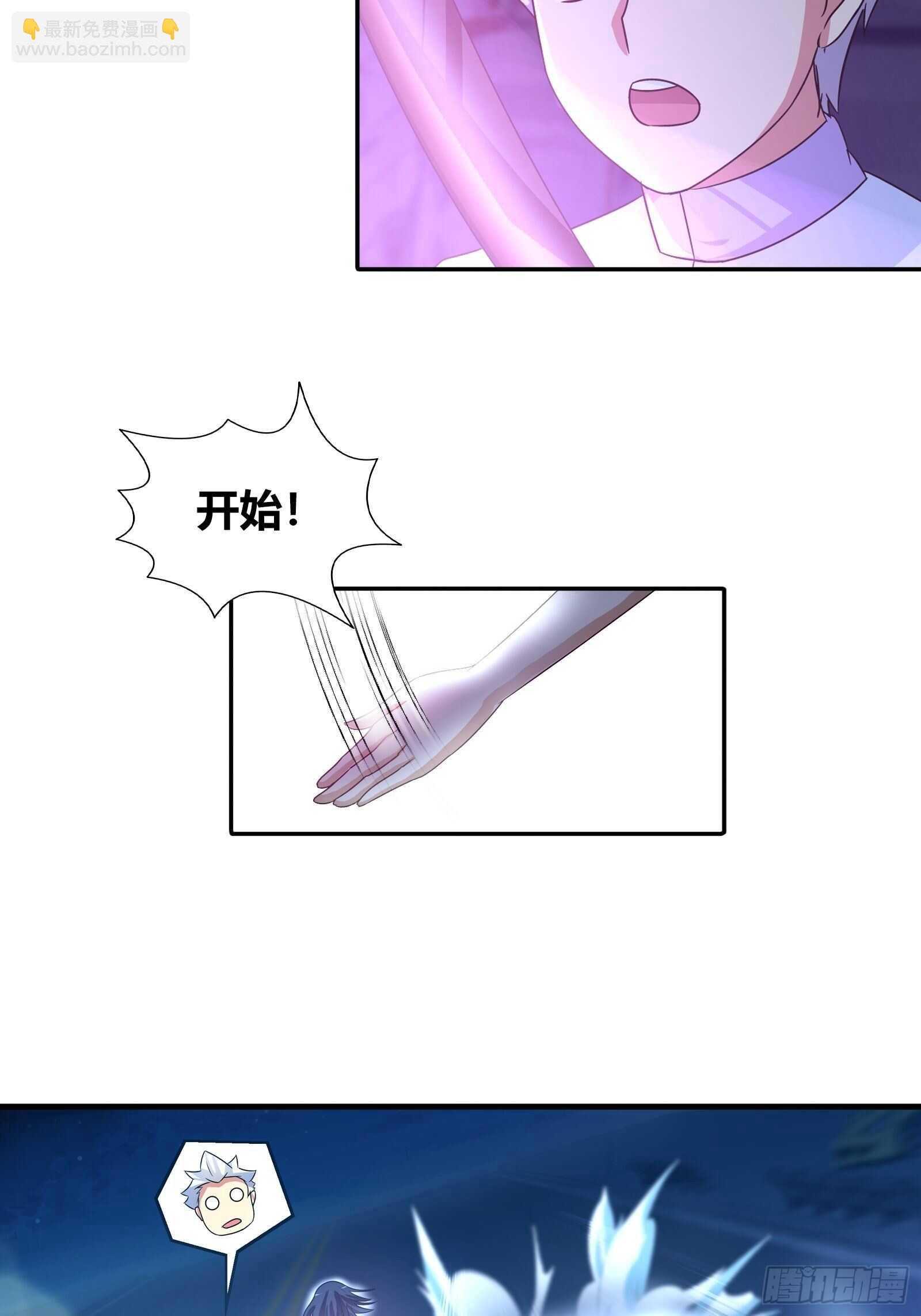 地下赛车的赌局-第85话