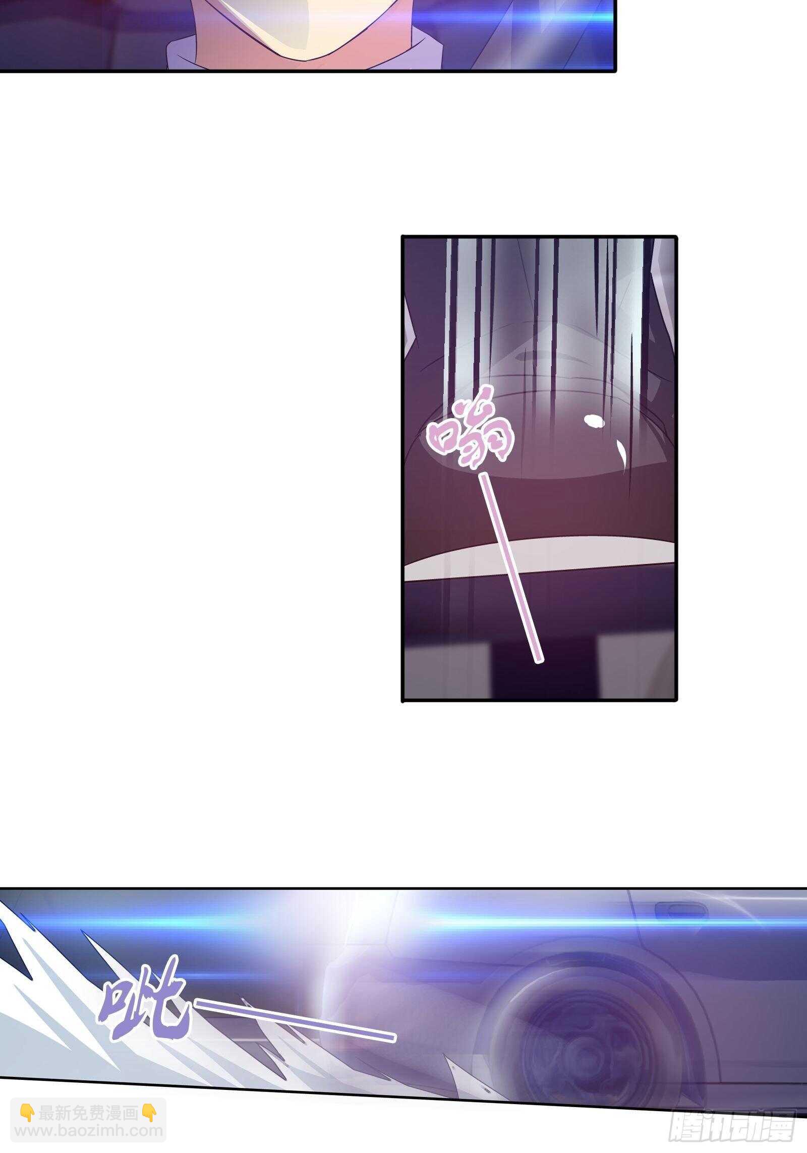 地下赛车的赌局-第85话