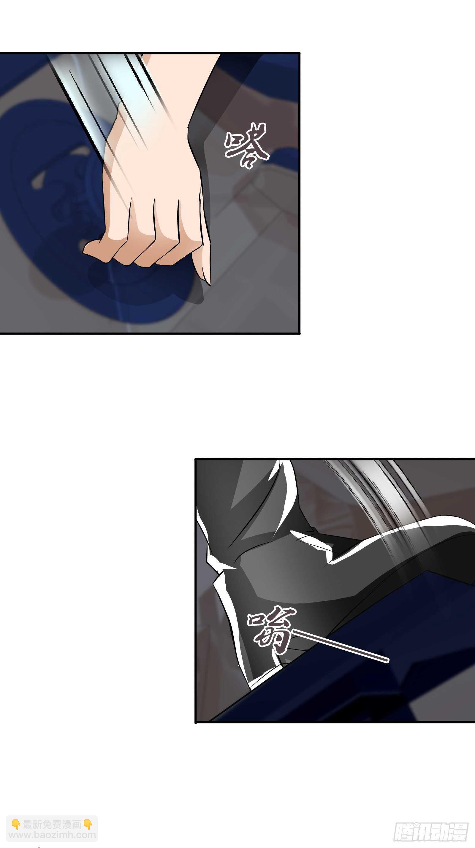 地下赛车的赌局-第85话