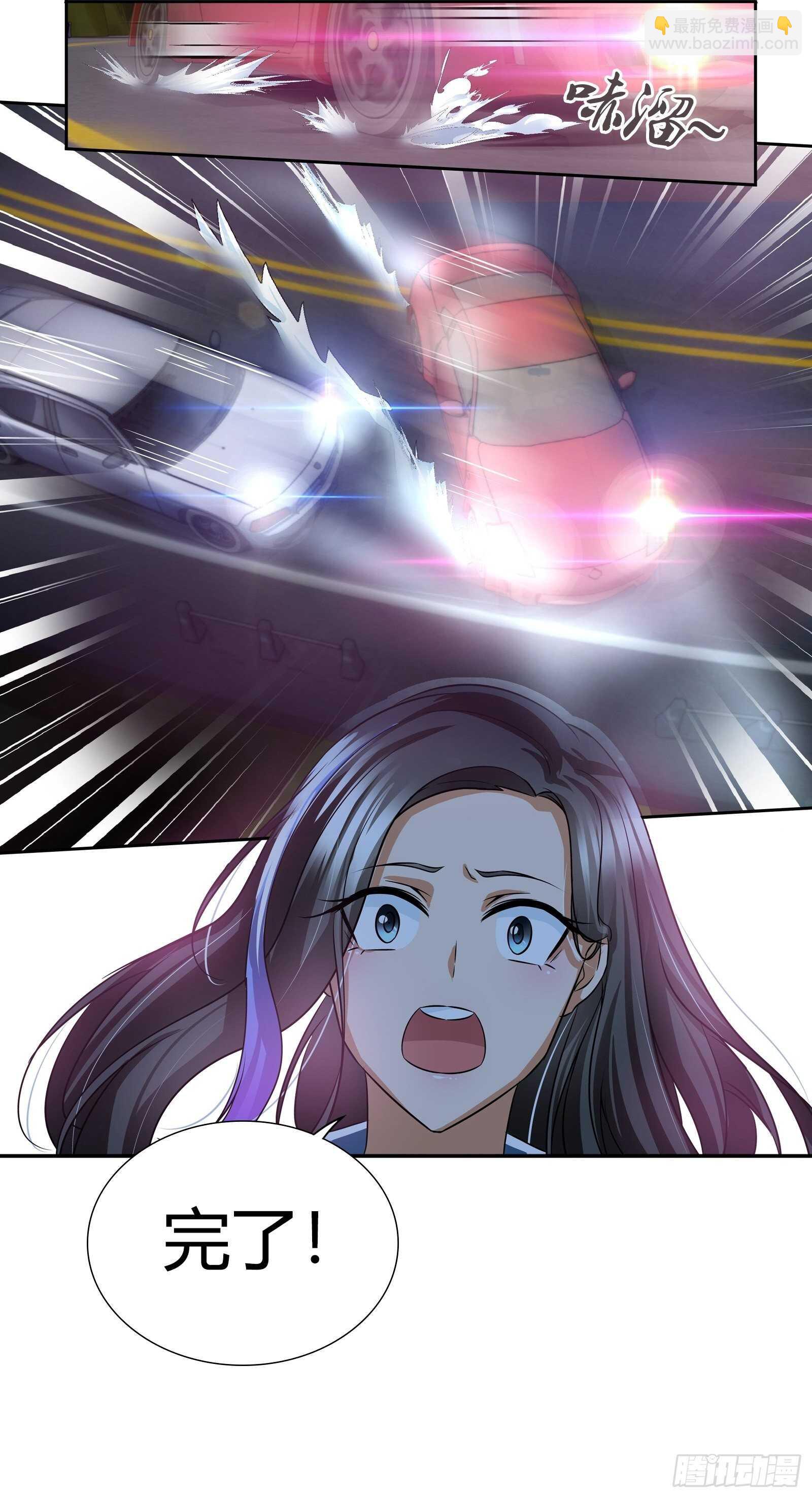 地下赛车的赌局-第85话