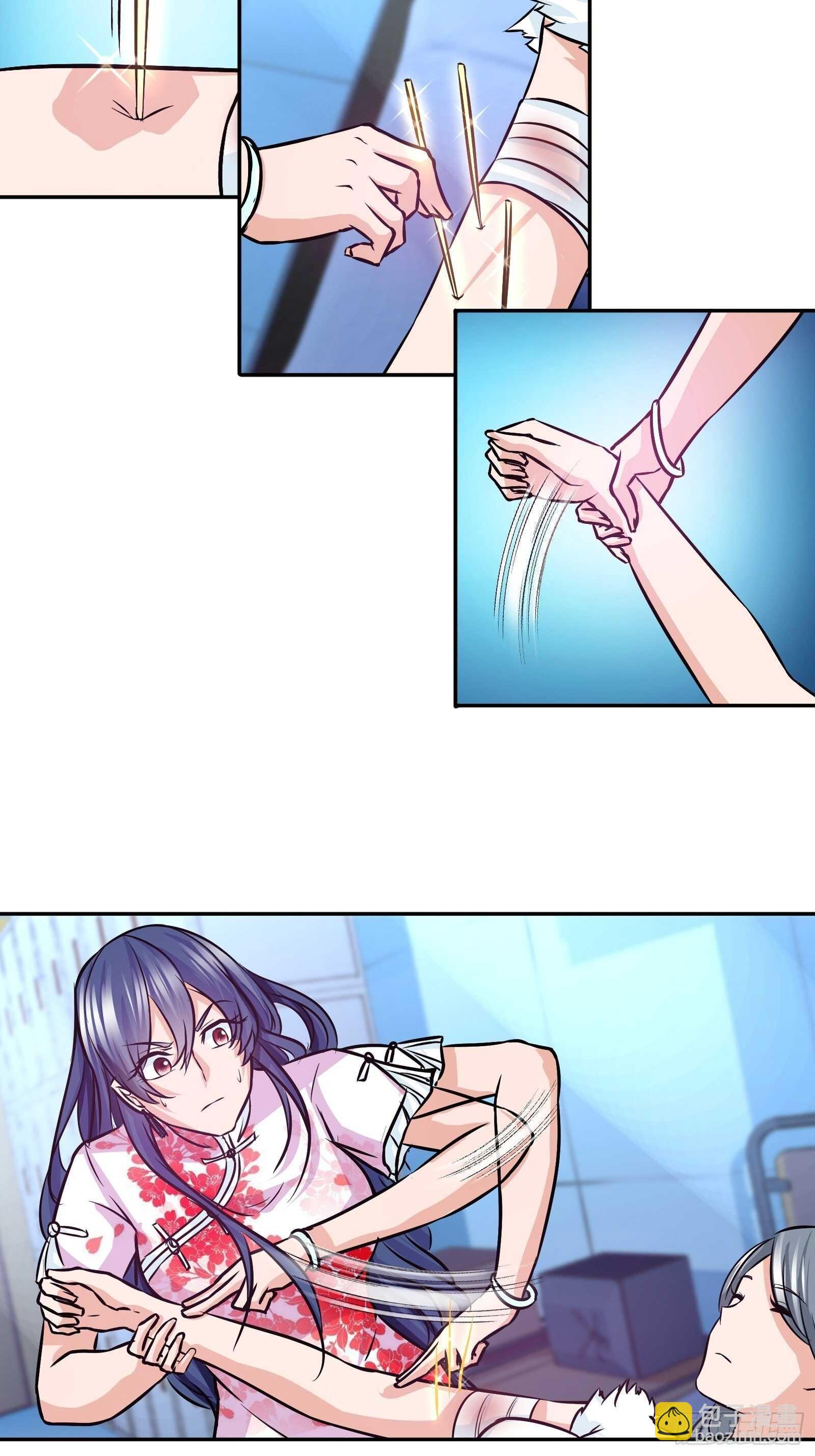 王家的推穴法？-第87话