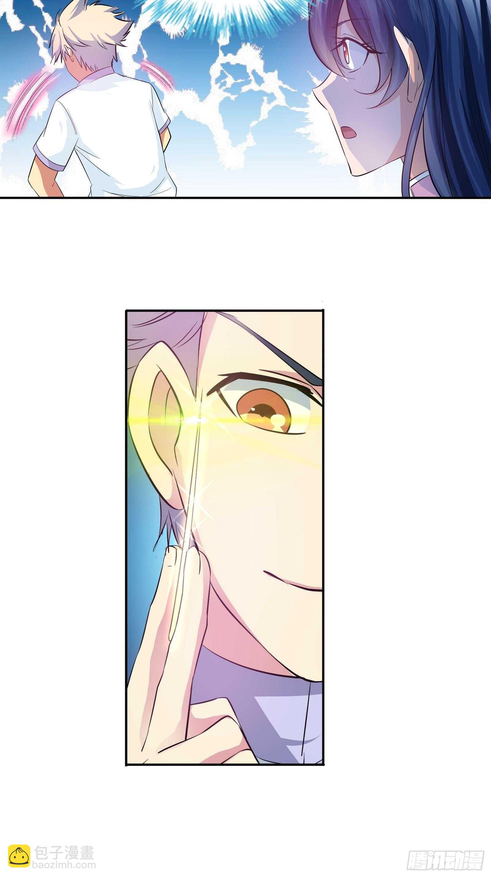 王家的推穴法？-第87话