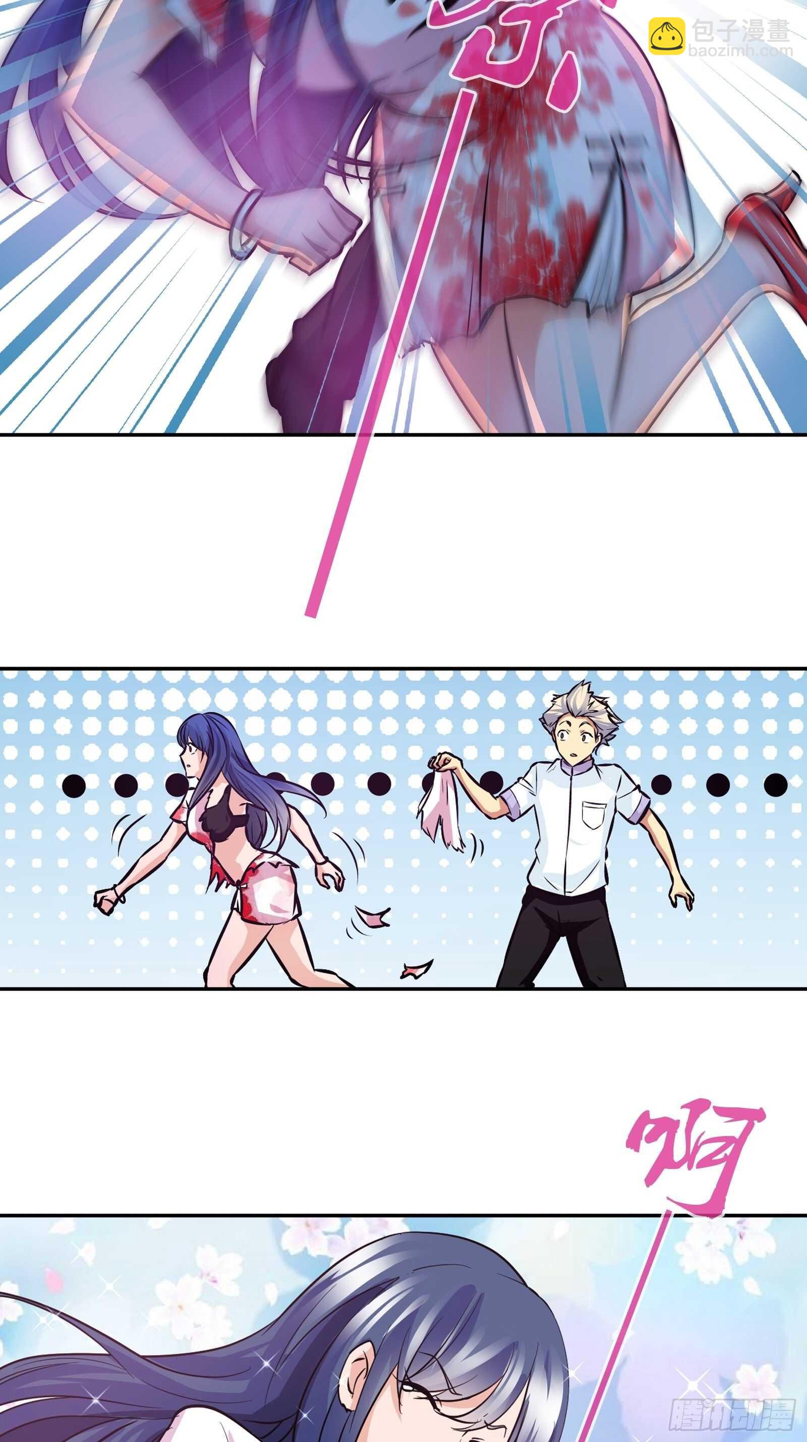 情敌出现了-第89话