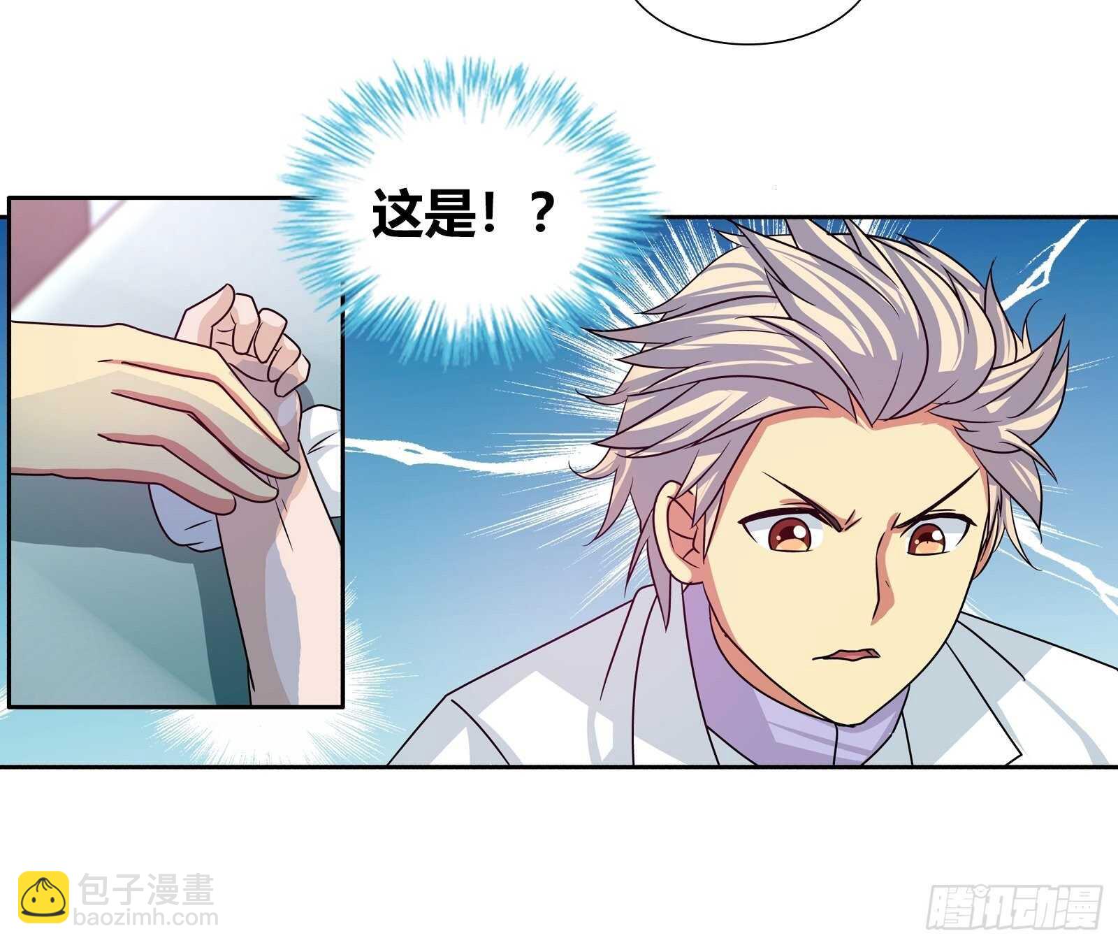 来自表哥的挑衅-第97话