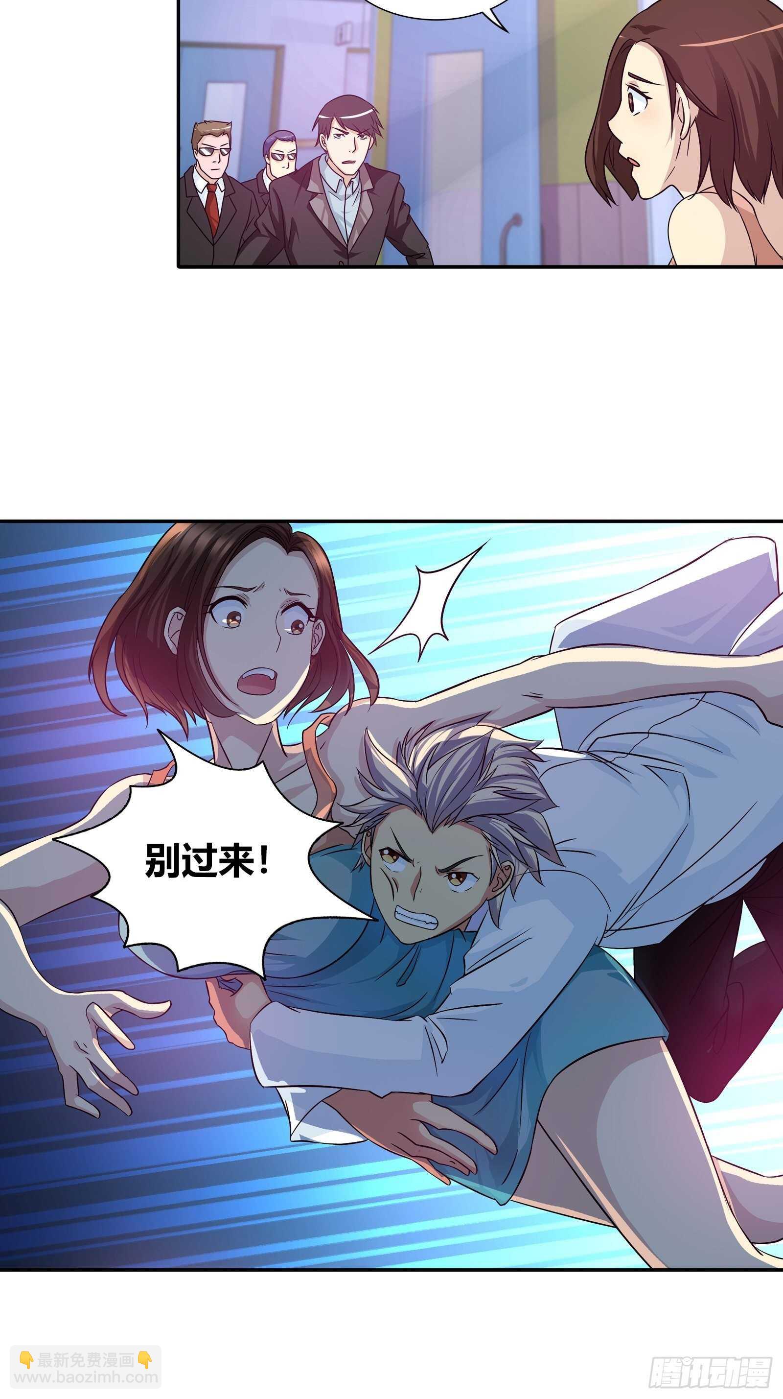 来自表哥的挑衅-第97话