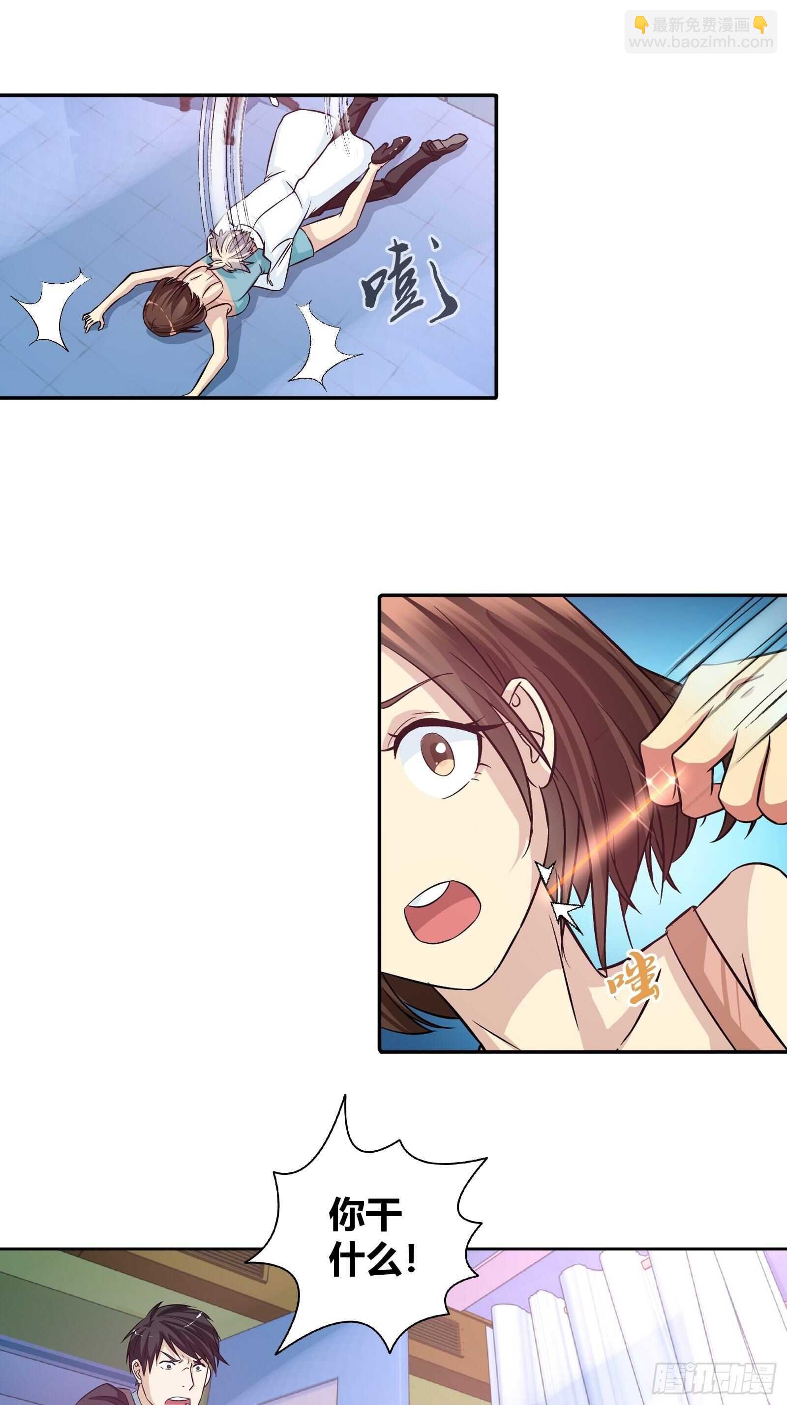 来自表哥的挑衅-第97话