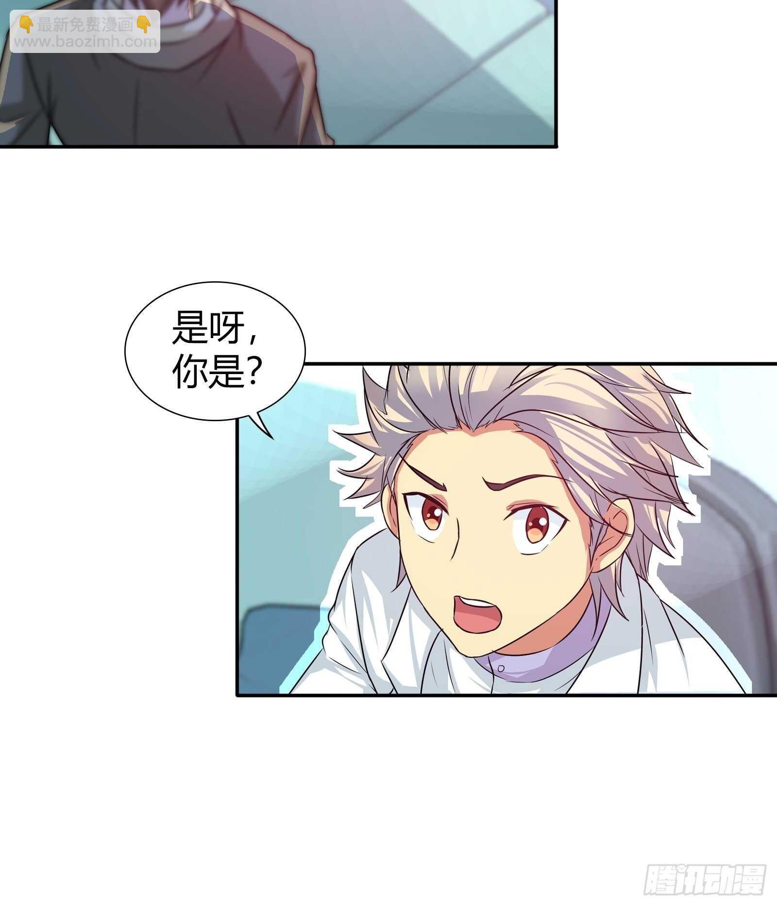 来自表哥的挑衅-第97话