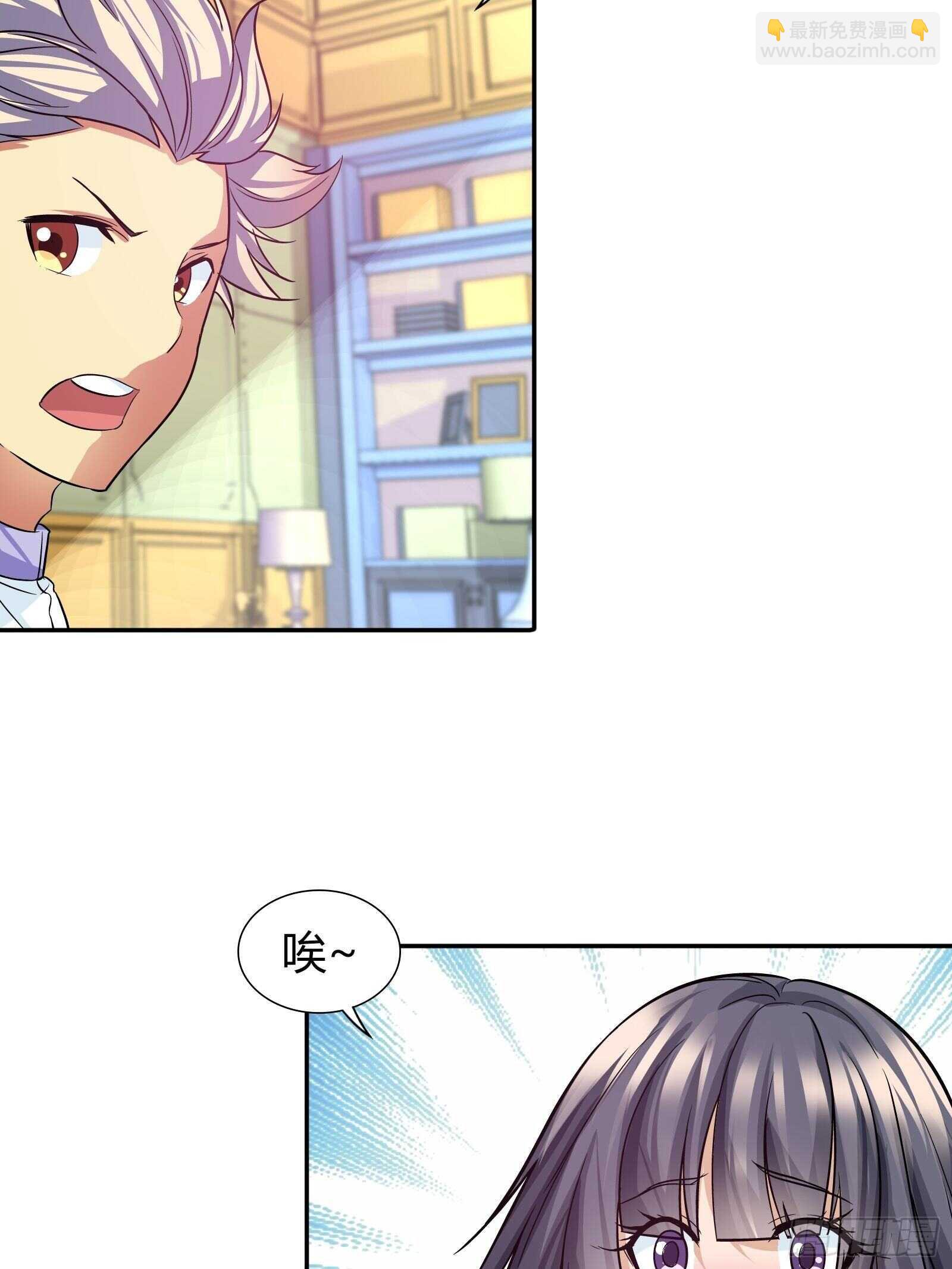 你是他未婚妻吗？-第99话