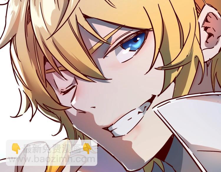 我是異世界最強領主 - 我是異世界最強領主！即將上線！ - 2