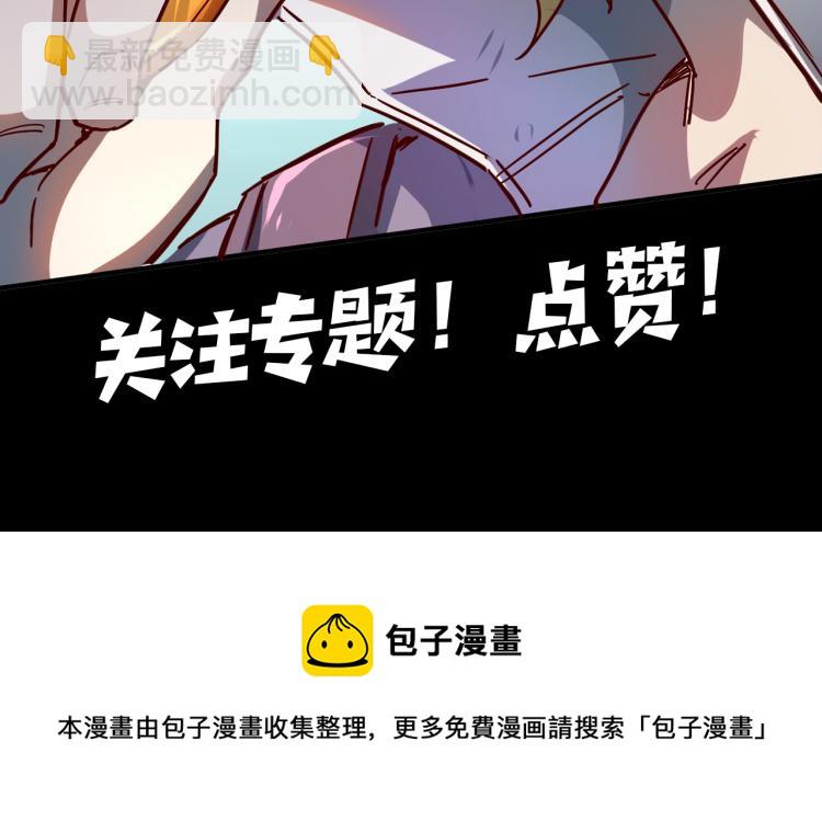 我是異世界最強領主 - 我是異世界最強領主！即將上線！ - 1