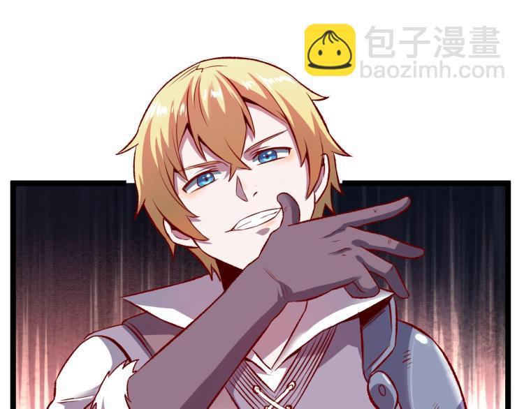 我是異世界最強領主 - 第10話 敵從北方來(3/3) - 1