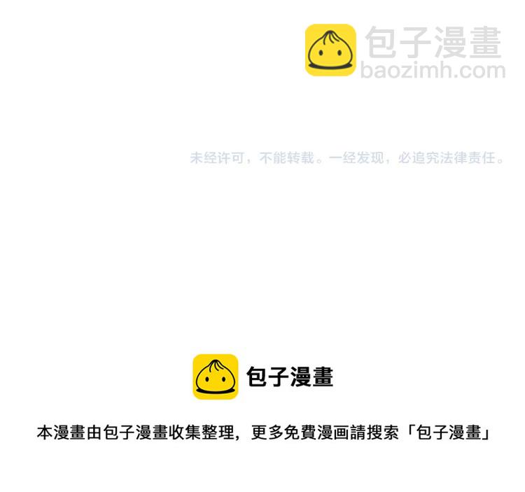 我是異世界最強領主 - 第10話 敵從北方來(3/3) - 1