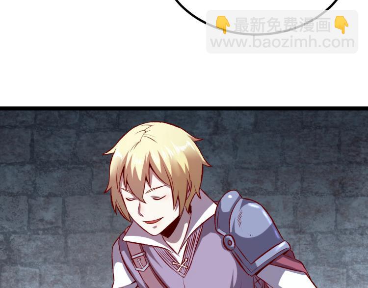 我是異世界最強領主 - 第10話 敵從北方來(1/3) - 6