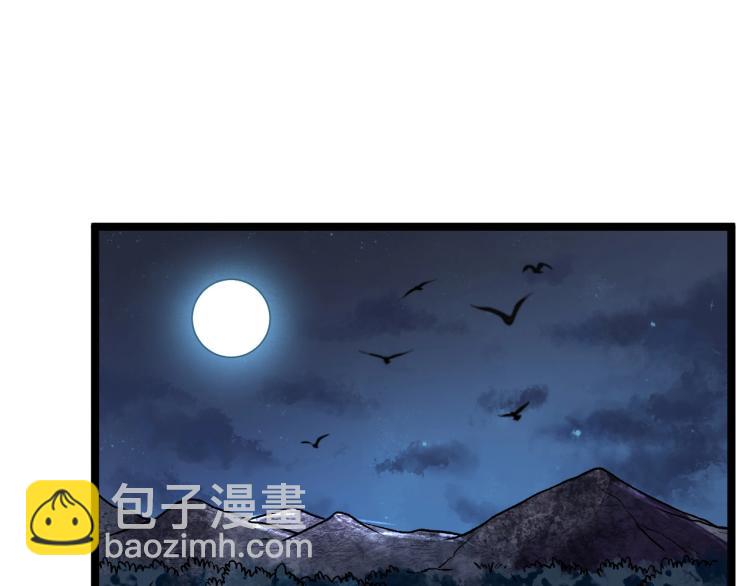 我是異世界最強領主 - 第10話 敵從北方來(1/3) - 8