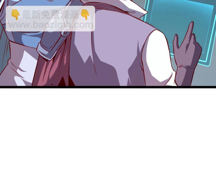 我是異世界最強領主 - 第10話 敵從北方來(1/3) - 4