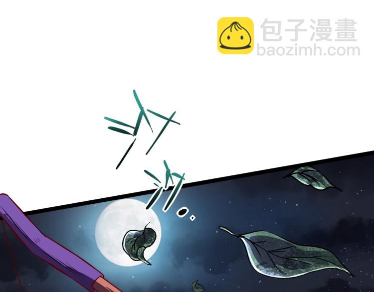 我是異世界最強領主 - 第10話 敵從北方來(1/3) - 4