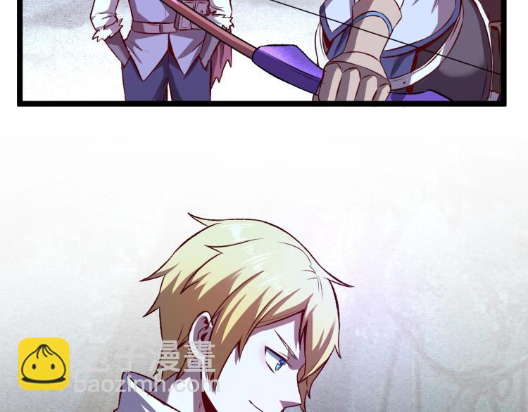 我是異世界最強領主 - 第10話 敵從北方來(1/3) - 6