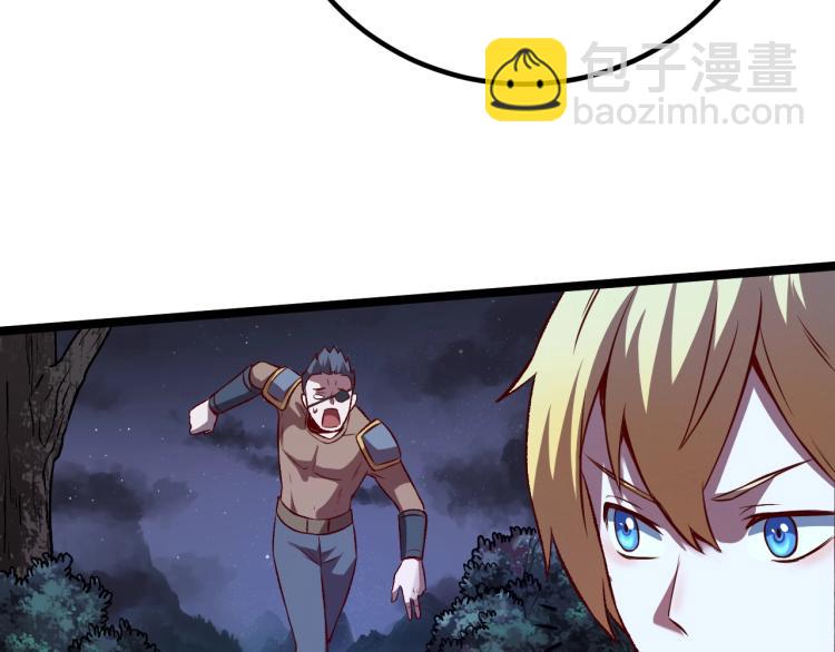 我是異世界最強領主 - 第10話 敵從北方來(1/3) - 4