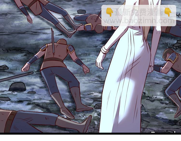 我是異世界最強領主 - 第10話 敵從北方來(2/3) - 8