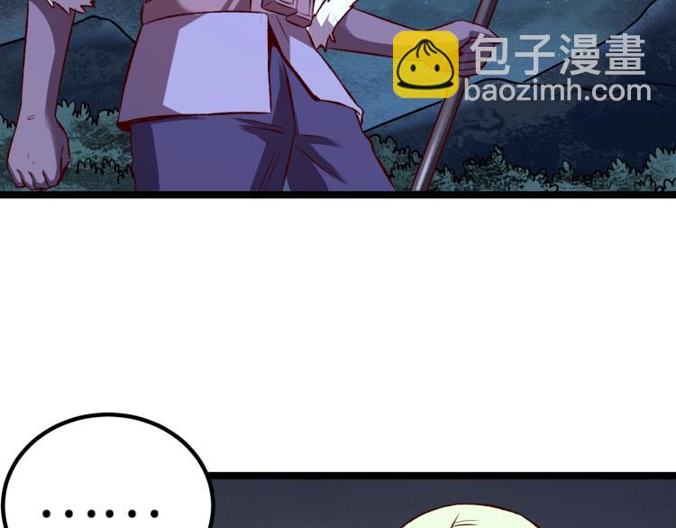 我是異世界最強領主 - 第10話 敵從北方來(2/3) - 3