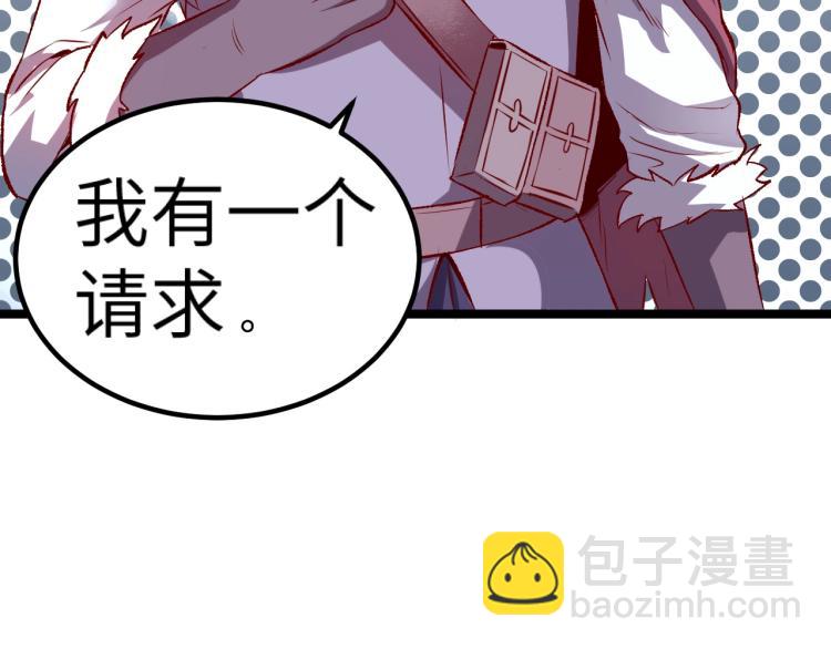 我是異世界最強領主 - 第10話 敵從北方來(1/3) - 1