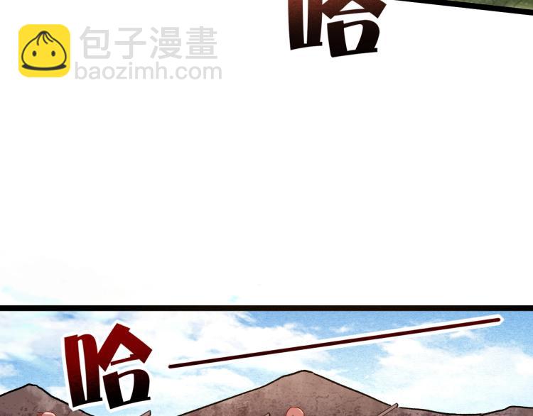 我是異世界最強領主 - 第10話 敵從北方來(2/3) - 5