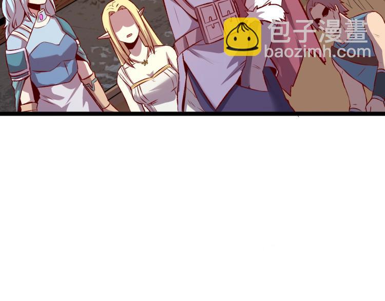 我是異世界最強領主 - 第10話 敵從北方來(2/3) - 2