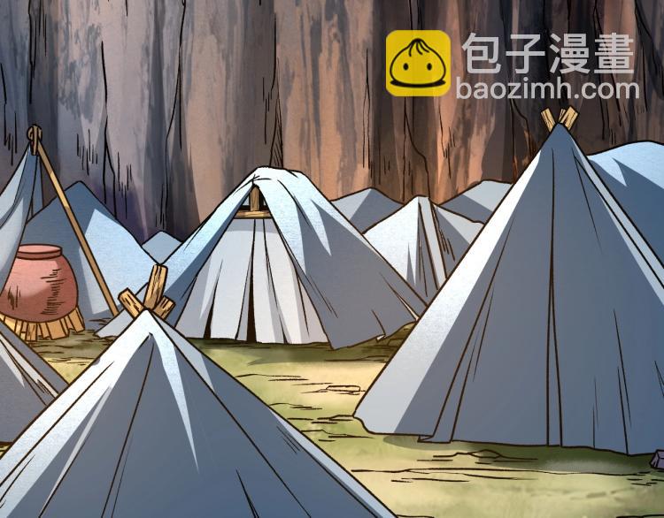 我是異世界最強領主 - 第10話 敵從北方來(2/3) - 4