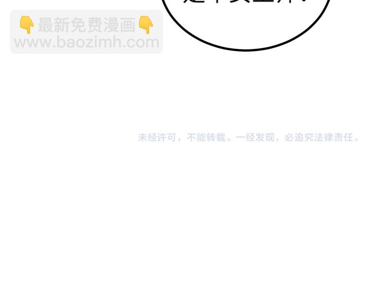 我是異世界最強領主 - 第12話 大獲全勝(3/3) - 1