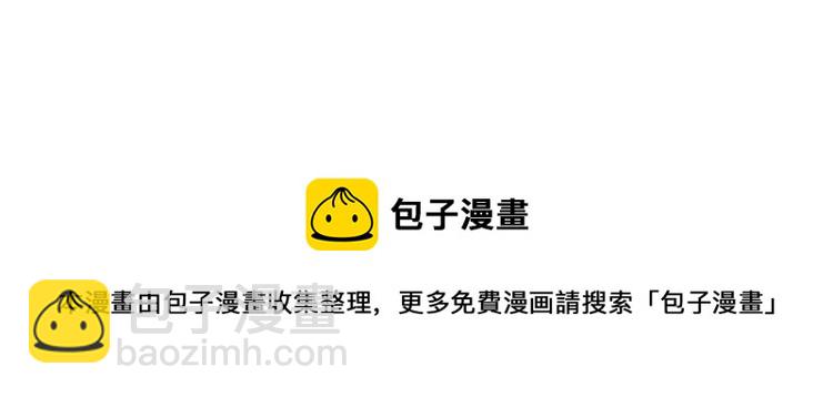 我是異世界最強領主 - 第12話 大獲全勝(3/3) - 2