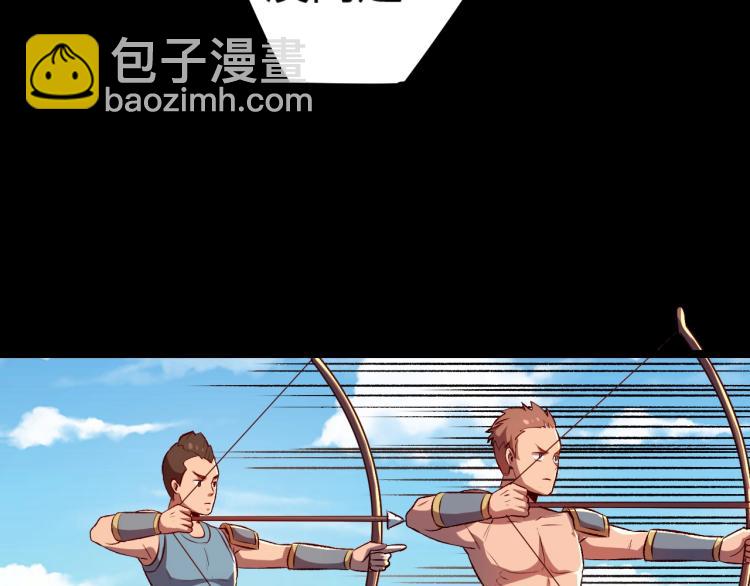 我是異世界最強領主 - 第12話 大獲全勝(1/3) - 1