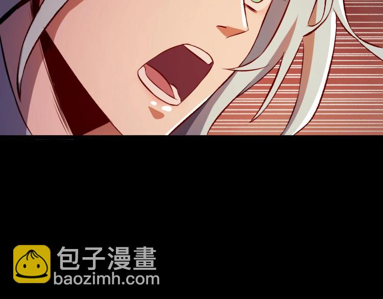 我是異世界最強領主 - 第12話 大獲全勝(1/3) - 4