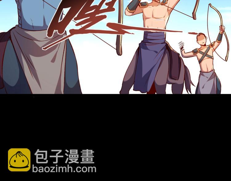 我是異世界最強領主 - 第12話 大獲全勝(1/3) - 7