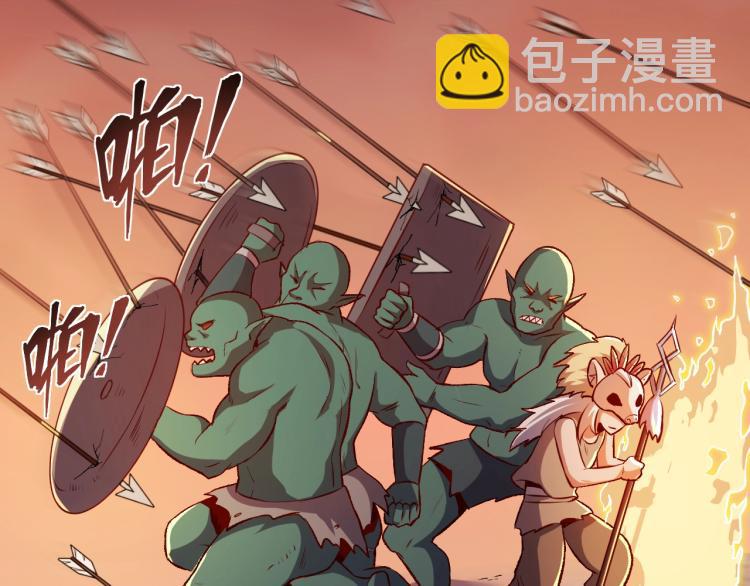 我是異世界最強領主 - 第12話 大獲全勝(1/3) - 4