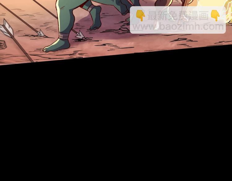 我是異世界最強領主 - 第12話 大獲全勝(1/3) - 5